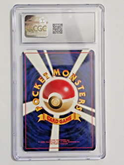 CGC GEM MINT 10 Venonat #48 Pokemon 1997 Japanese Pokemon Jungle Common - Image 2