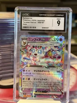 Pokemon JP Slab Sylveon EX Terastal Fest EX 69 CGC 9 Mint+ 2024 - Image 1