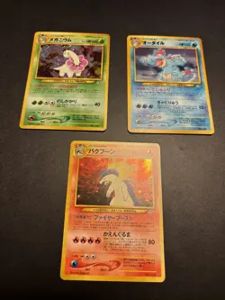 Pokemon Japanese Neo Premium File Holo Lot Typhlosion, Feraligatr, & Meganium - Image 1