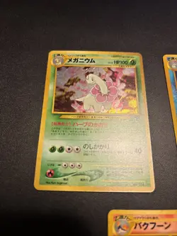Pokemon Japanese Neo Premium File Holo Lot Typhlosion, Feraligatr, & Meganium - Image 2