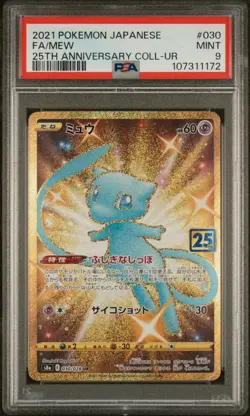 PSA 9 Mew 030/028 Ultra Rare 25th Anniversary Collection Japanese - Image 1