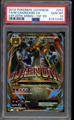 2016 Pokemon M Charizard Ex 20th Anniversary 1st Ed. Cp6 #091 PSA 10 GEM MINT - Image 1