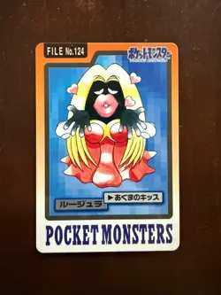 Jynx File No. 124 - Pokemon Bandai Pocket Monsters - BANNED - JAPANESE - LP - Image 1