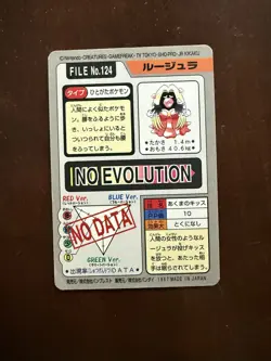 Jynx File No. 124 - Pokemon Bandai Pocket Monsters - BANNED - JAPANESE - LP - Image 2