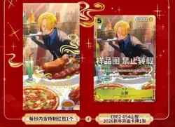 One Piece Card Game Chinese 2026 New Year Red Packet Sanji Promo Sealed - Image 2
