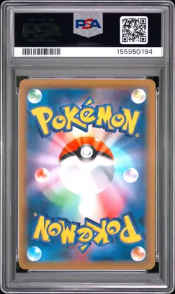 2018 POKEMON JAPANESE SUN & MOON TAG BOLT FULL ART/MAGIKARP & WAILORD GX PSA 8 - Image 2