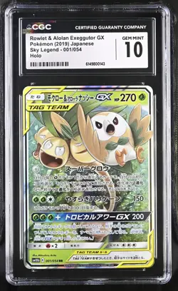 Rowlet & Alolan Exeggutor Gx 001/054 Holo Pokemon Japanese CGC 10 Gem Mint - Image 1