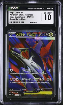 Mega Latias EX 079/063 Super Rare Holo Pokemon Japanese CGC 10 Gem Mint - Image 1
