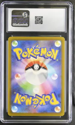 MEGA EELEKTROSS EX 235/193 SPECIAL ART RARE HOLO POKEMON CGC 10 GEM MINT - Image 2