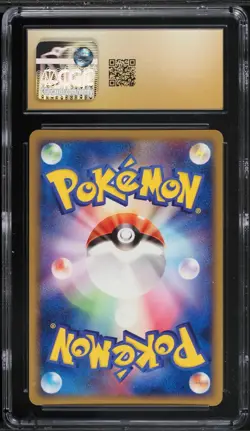 CGC Pristine 10 Bagon Intense Fight in the Destroyed Sky Japanese Pokemon #072 - Image 2