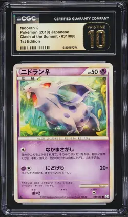 CGC Pristine 10 Nidoran 1st Ed. Clash at the Summit Japanese Pokemon #031 POP 1 - Image 1