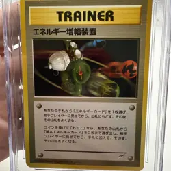 Pokemon TCG 2001 Energy Amplifier Japanese Darkness And To light CGC 10 Gem Mint - Image 2