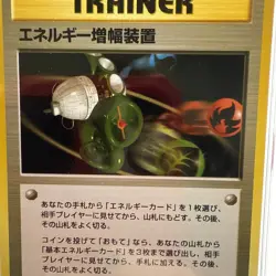 Pokemon TCG 2001 Energy Amplifier Japanese Darkness And To light CGC 10 Gem Mint - Image 3
