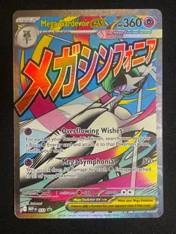 Pokemon Mega Gardevoir ex Promo ME: Mega Evolution Promo 032 NM - Image 1
