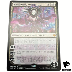 NON-FOIL Liliana, Dreadhorde General MTG Alternate Art Japanese - Image 1