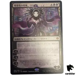 NON-FOIL Liliana, Dreadhorde General MTG Alternate Art Japanese - Image 2