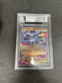 2025 POKEMON MEGA INFERNO X JPN #13 MEGA CHARIZARD EX BGS 9 - Image 1
