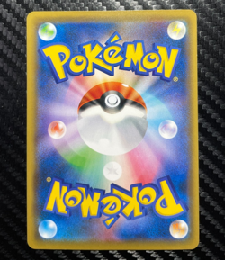 LP - Pokemon Japanese Relicanth 048/094 U Miracle Twins sm11 Uncommon free ship - Image 2