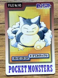 Pokemon Carddass Card Snorlax File No.143 Bandai Pocket Monsters 1997 Japan - Image 1