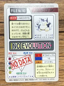 Pokemon Carddass Card Snorlax File No.143 Bandai Pocket Monsters 1997 Japan - Image 2