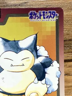 Pokemon Carddass Card Snorlax File No.143 Bandai Pocket Monsters 1997 Japan - Image 4