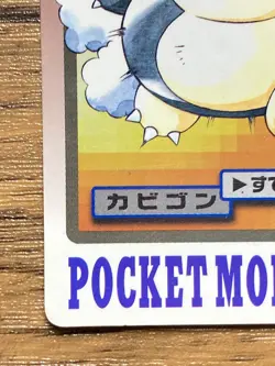 Pokemon Carddass Card Snorlax File No.143 Bandai Pocket Monsters 1997 Japan - Image 5