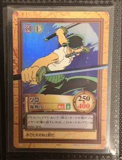 One Piece Hyper Battle C07 And C492 Zoro HOLO Rare Out Of Print - Image 1