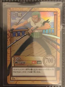 One Piece Hyper Battle C07 And C492 Zoro HOLO Rare Out Of Print - Image 2
