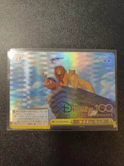 Lion King Dds/S104-027HND Disney100 Stamped Weiss Schwarz WS Japanese NM - Image 1