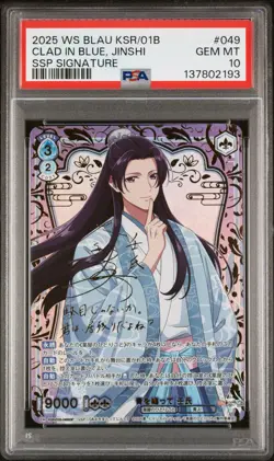 PSA 10 Jinshi Signed Weiss Schwarz Blau The Apothecary Diaries KSR/01B-02SSP SSP - Image 1