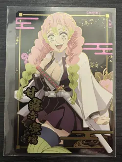 Bandai Demon Slayer Wafer Card Seacret from Japan W8-23 R Mitsuri Kanroji - Image 1