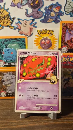 Spiritomb C - Garchomp vs Charizard SP Deck Pt 003/016 Vintage Pokemon Card LP - Image 1