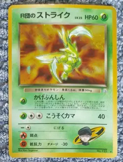 ROCKET'S SCYTHER NO. 123 * RARE 1996 POCKET MONSTERS * JAPANESE HOLO POKEMON * - Image 2