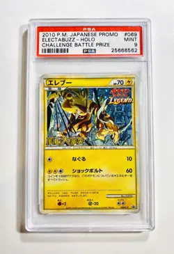 Pokemon Electabuzz Holo Challenge Battle Prize Psa 9 #069 LP Promo - Image 1