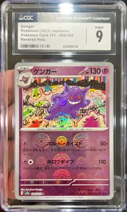 2023 Pokemon Japanese 151 Gengar Error Pokeball Reverse Holo 094/165 CGC 9 Mint - Image 1