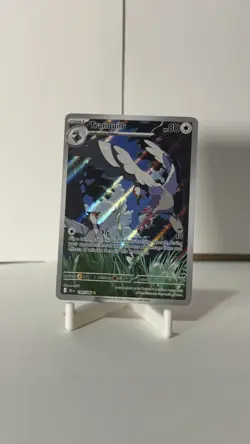 Tranquil 149/086 Illustration Rare Pokemon Black Bolt NM/M Unplayed Pack Fresh - Image 1