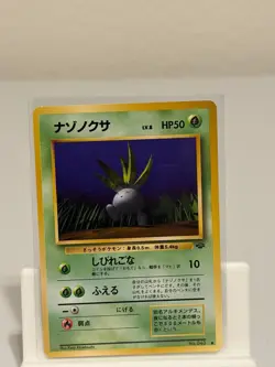 Oddish NO. 043 NEAR MINT Jungle Non Holo Pokemon Japanese - Image 2
