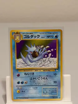 Golduck NO. 055 NEAR MINT Fossil Non Holo Pokemon Japanese - Image 2