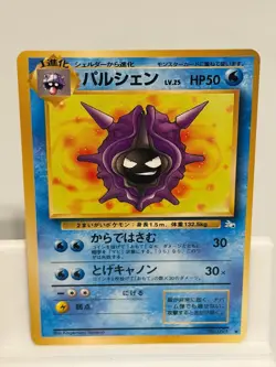 Cloyster NO. 091 NEAR MINT Fossil Non Holo Pokemon Japanese - Image 2