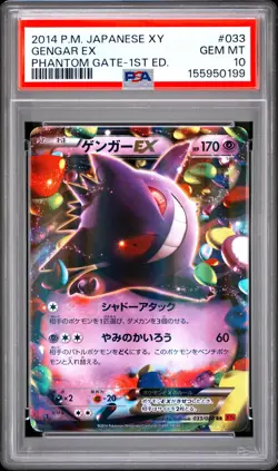 2014 POKEMON JAPANESE XY PHANTOM GATE 1ST EDITION #033 GENGAR EX PSA 10 - Image 1