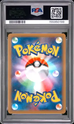 2014 POKEMON JAPANESE XY PHANTOM GATE 1ST EDITION #033 GENGAR EX PSA 10 - Image 2