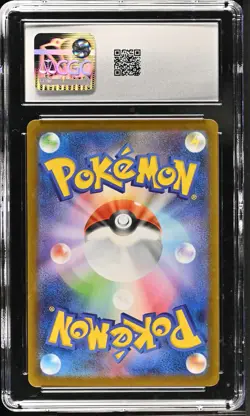 Ivysaur 065/063 Art Rare Holo Mega Brave Pokemon Japanese CGC 10 Gem Mint - Image 2