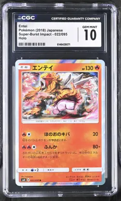 Entei 022/095 Holo Super-burst Impact Pokemon Japanese CGC 10 Gem Mint - Image 1