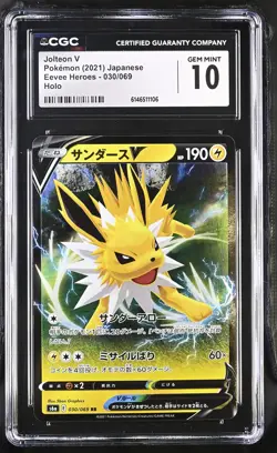 JOLTEON V 030/069 HOLO EEVEE HEROES POKEMON JAPANESE CGC 10 GEM MINT - Image 1