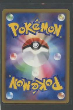 Luvdisc Rare Galactic's Conquest 031/096 Pt1 | Pokemon Karte Japanese EXC+ 2008 - Image 2