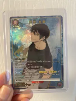 UNION ARENA Jujutsu Kaisen Vol.2 EX04BT/JJK-3-026 R ☆ Fushiguro Touji - Image 1