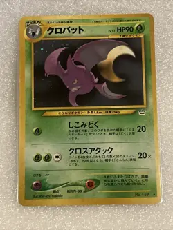 Crobat 169 Neo Revelation Holo Rare Pokemon Japanese 2000 Vintage - Image 1