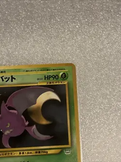 Crobat 169 Neo Revelation Holo Rare Pokemon Japanese 2000 Vintage - Image 3