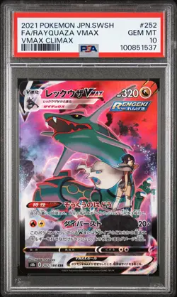 2021 POKEMON JPN SWORD & SHIELD VMAX CLIMAX #252 FULL ART/RAYQUAZA VMAX PSA 10 - Image 1
