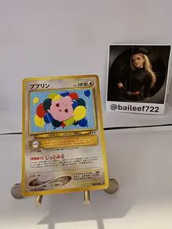 Igglybuff - Pokemon TCG - Crossing the Ruins... Regular (JAPANESE!!) - Image 1